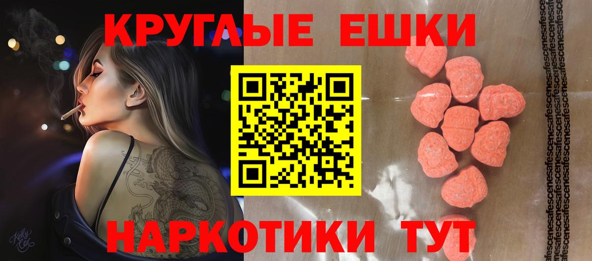 Экстази 300 mg  Вход с VPN  Ecstasy  Кузнецк  Экстази Philipp Plein 