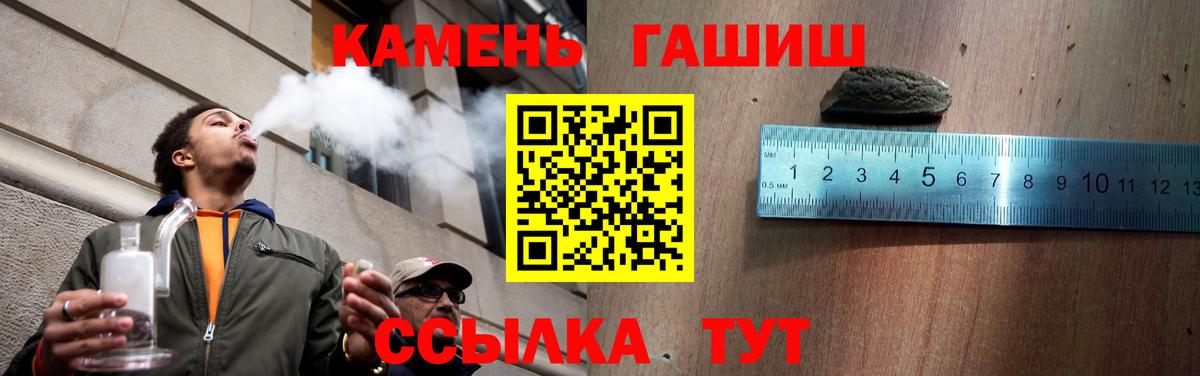 ГАШИШ  Мефедрон  Экстази  Меф МЯУ МЯУ кристаллы  МАРИХУАНА  КЕТАМИН  Вход с VPN  Кузнецк  COCAIN  ГАШИШ 