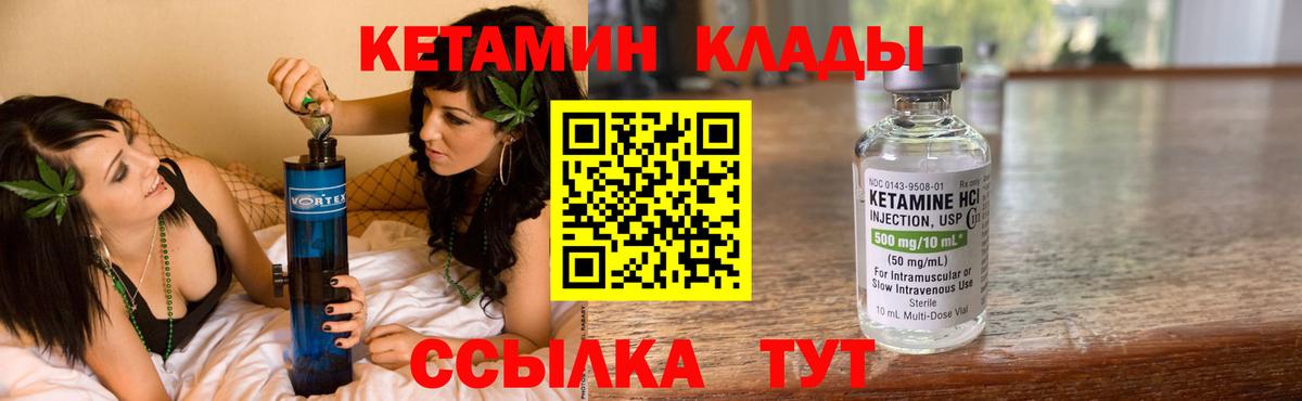 Кузнецк  blacksprut вход  Вход с VPN  Кетамин VHQ 