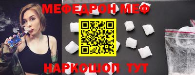 кристаллы Кинель