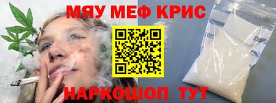 МДМА Кимры