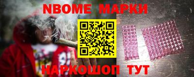 ГАЛЛЮЦИНОГЕННЫЕ ГРИБЫ Ногинск
