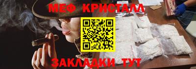 МДМА Кимры
