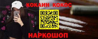 кристаллы Кинель