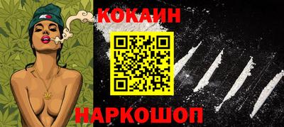 героин Ноябрьск