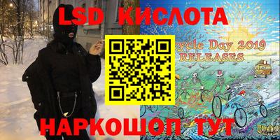 кристаллы Кинель