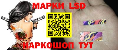 кристаллы Кинель