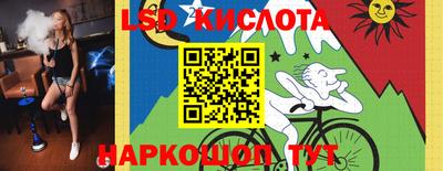 экстази Кингисепп