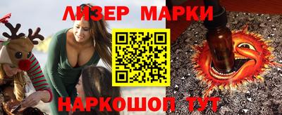 кристаллы Кинель