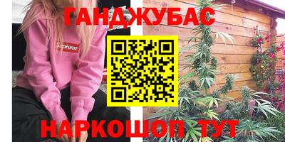 молекула духа Ярославль