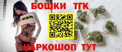 кристаллы Кинель