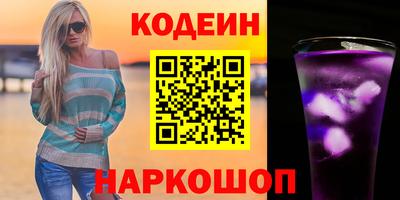 кристаллы Кинель