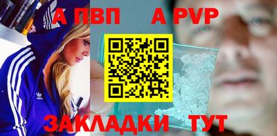 кристаллы Кинель