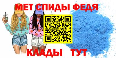 кристаллы Кинель