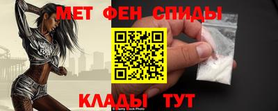 кристаллы Кинель