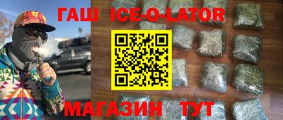 кристаллы Кинель