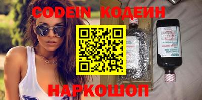 кристаллы Кинель