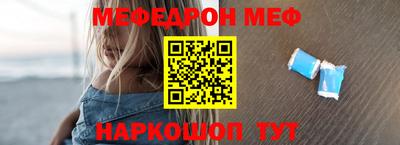 кристаллы Кинель