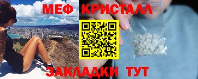 трава Норильск