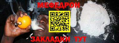 МДМА Кимры