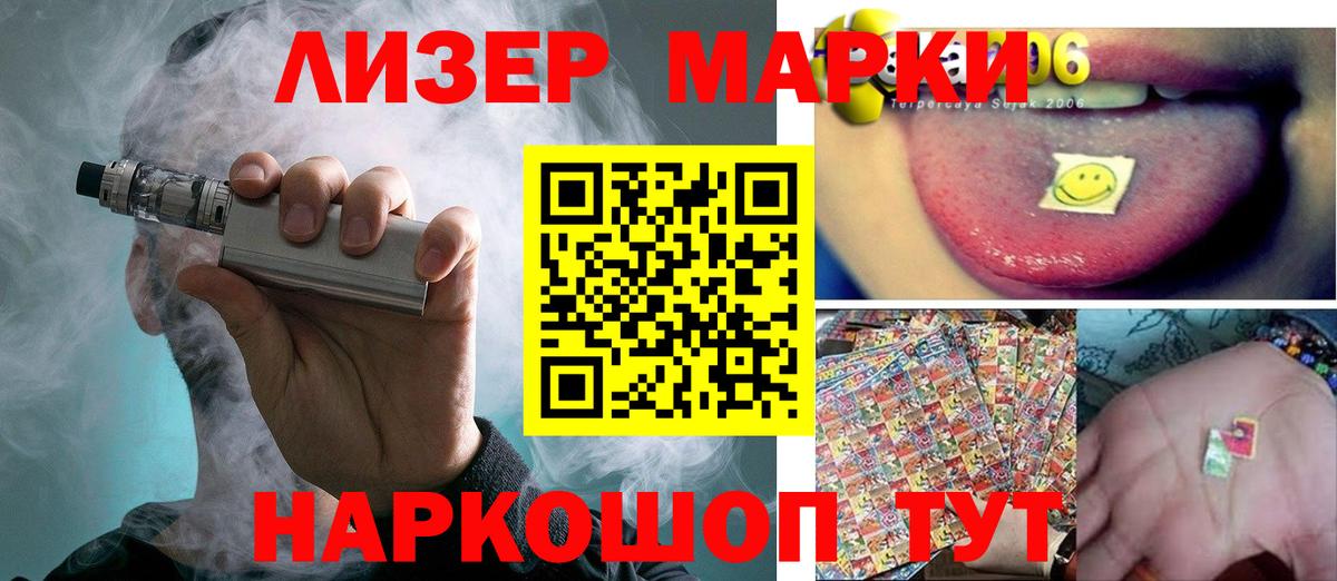 LSD-25 экстази ecstasy Кузнецк