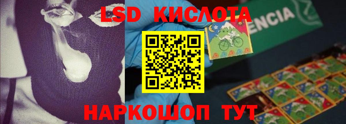 LSD-25 экстази  Вход с VPN  Кузнецк  LSD-25 экстази кислота 
