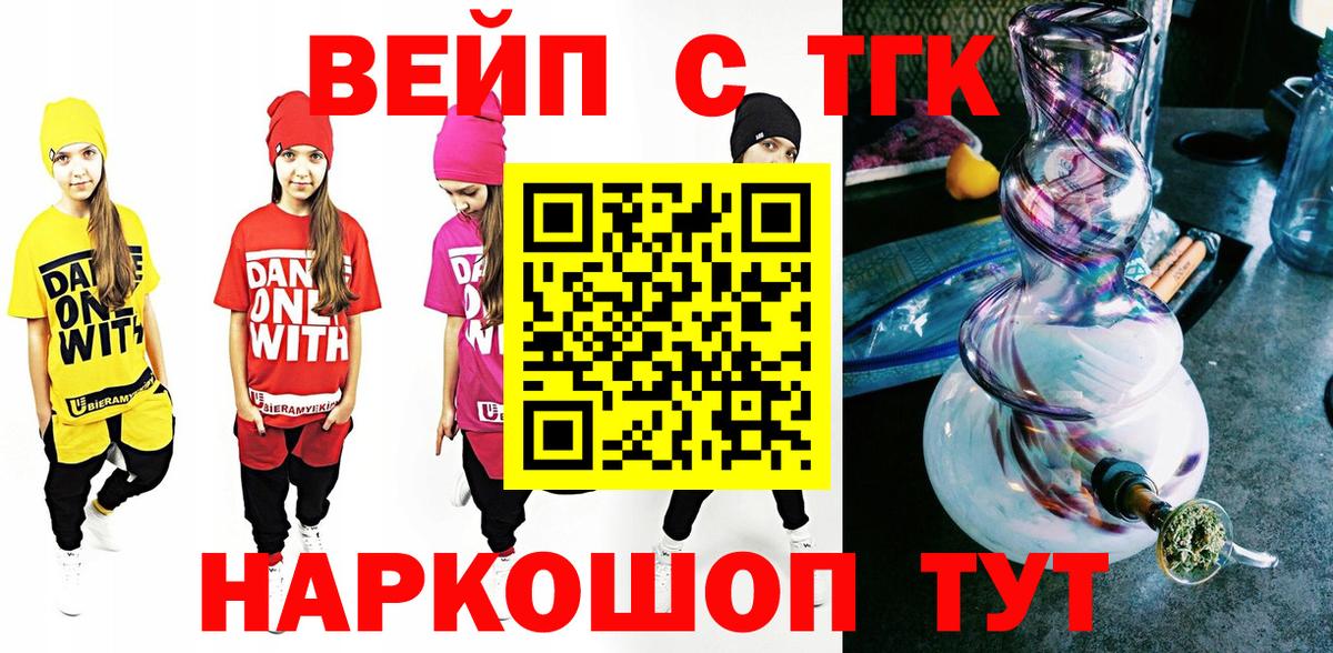 ТГК Wax  Вход с VPN  ТГК Wax  Кузнецк 