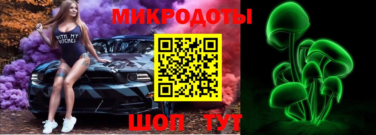 Галлюциногенные грибы мухоморы  Вход с VPN  Кузнецк 