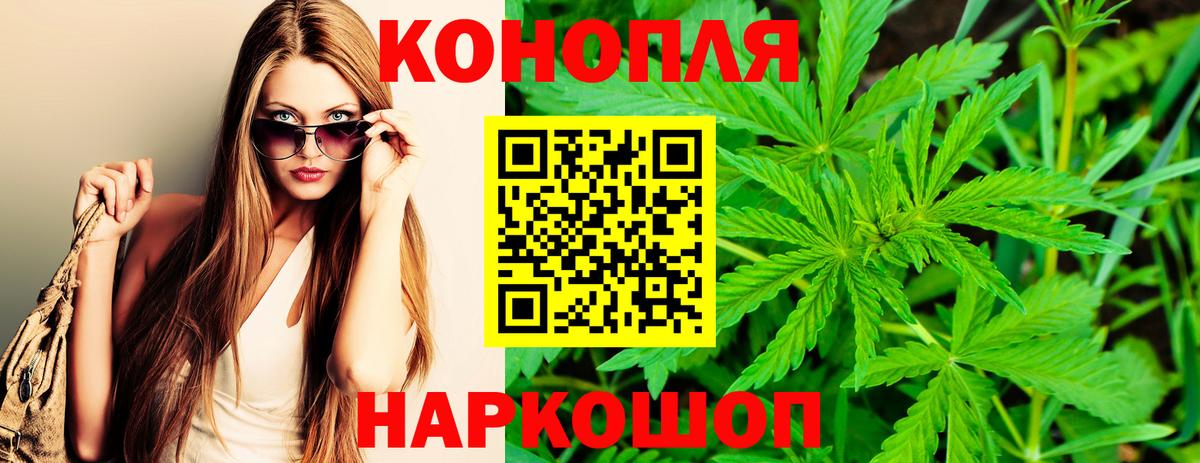 Марихуана White Widow Кузнецк
