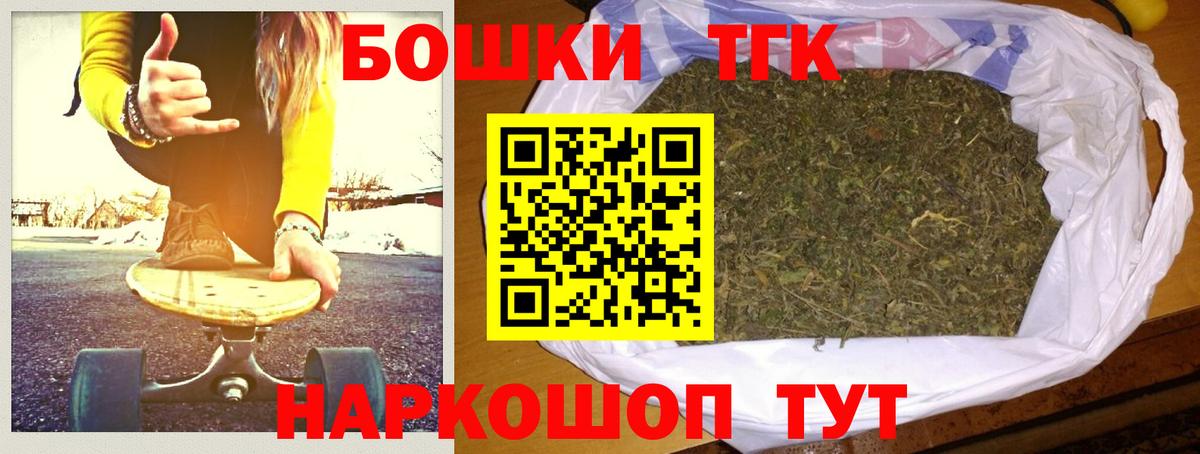 Шишки марихуана семена  Конопля тримм  Кузнецк  Вход с VPN  Бошки марихуана семена 